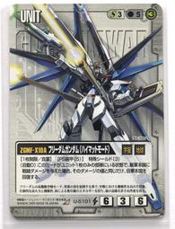 GW GUNDAM WAR 鋼彈大戰 CHIP CARD 歷史價格詳細信息