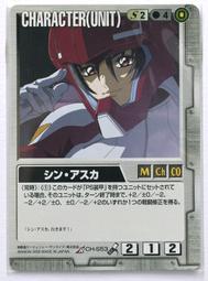 [鋼彈] CH-66 日本正版機動戰士鋼彈大戰~ 2001年遊戲普卡 歷史價格詳細信息