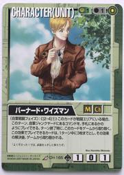 GW GUNDAM WAR 鋼彈大戰 綠 CH-3 歷史價格詳細信息