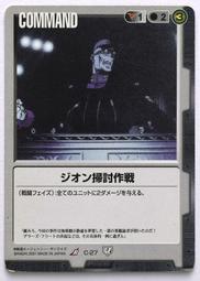 C-27 ： 2006 CARS 汽車總動員 場景 FIGURE 奇諾 GUIDO　富貴玩具店 歷史價格詳細信息