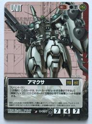 GW GUNDAM WAR 鋼彈大戰 赤 U-154 傷 歷史價格詳細信息