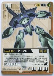 U70　簡體　中國古鎮游－自助旅遊地圖手冊　《中國古鎮游》編采組著　陜西師範大學出版　2002年 歷史價格詳細信息