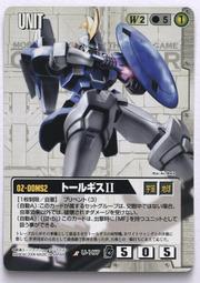 GW GUNDAM WAR 鋼彈大戰 CHIP CARD 歷史價格詳細信息