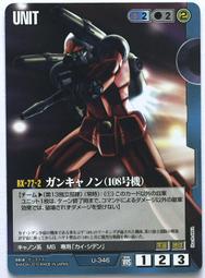 GW GUNDAM WAR 鋼彈大戰 青 U-89 WS 歷史價格詳細信息