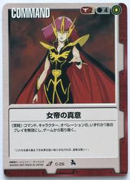 C-26 櫃 現況品 ： SPECIAL EDITION BLUE SPAWN 閃靈悍將  ANGELA　富貴玩具店 歷史價格詳細信息