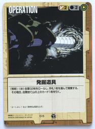 GW GUNDAM WAR 鋼彈大戰 茶 O-62 歷史價格詳細信息