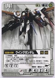 GW GUNDAM WAR 鋼彈大戰 白 O-S48 歷史價格詳細信息