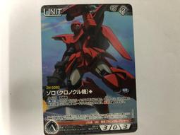 SD好卡拍賣網 -- Broccoli 卡套 從零開始的異次元生活 - 雷姆 歷史價格詳細信息