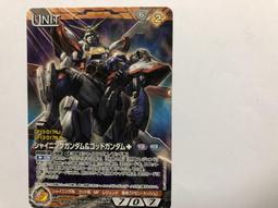 SD好卡拍賣網 -- Broccoli 卡套 從零開始的異次元生活 - 雷姆 歷史價格詳細信息