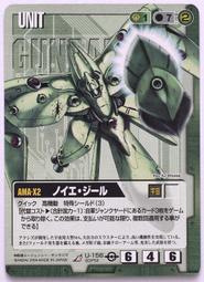 GW GUNDAM WAR 鋼彈大戰 綠 U-48 T2 歷史價格詳細信息