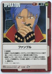 GW GUNDAM WAR 鋼彈大戰 赤 O-2 BB 歷史價格詳細信息