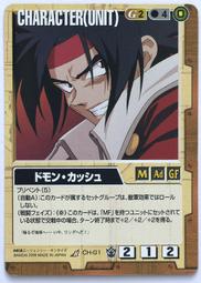 GW GUNDAM WAR 鋼彈大戰 茶 CH-G43 歷史價格詳細信息