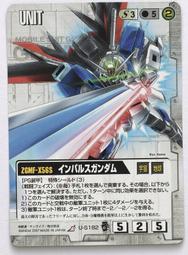 s182 藏家舊藏，吉林十箇大字右腿龍，I下短飄，寶緒離珠，364 歷史價格詳細信息