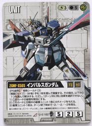 s182 藏家舊藏，吉林十箇大字右腿龍，I下短飄，寶緒離珠，364 歷史價格詳細信息