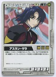 [鋼彈] CH-66 日本正版機動戰士鋼彈大戰~ 2001年遊戲普卡 歷史價格詳細信息