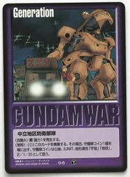 GW GUNDAM WAR 鋼彈大戰  G-46 歷史價格詳細信息