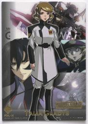 鋼彈卡-9 歷史價格詳細信息