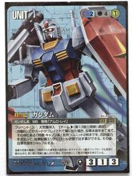 GW GUNDAM WAR 鋼彈大戰 青 U-89 WS 歷史價格詳細信息