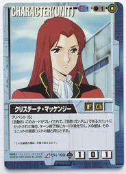 GW GUNDAM WAR 鋼彈大戰 青 CH-40 歷史價格詳細信息