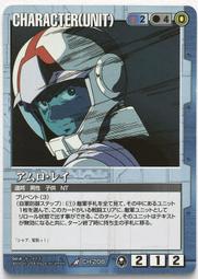 GW GUNDAM WAR 鋼彈大戰 青 CH-40 歷史價格詳細信息