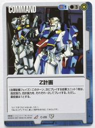 C-26 櫃 現況品 ： SPECIAL EDITION BLUE SPAWN 閃靈悍將  ANGELA　富貴玩具店 歷史價格詳細信息