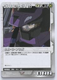 [鋼彈] CH-66 日本正版機動戰士鋼彈大戰~ 2001年遊戲普卡 歷史價格詳細信息