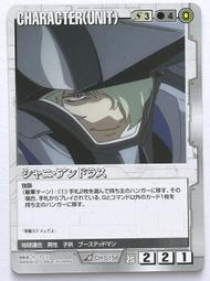 [鋼彈] CH-66 日本正版機動戰士鋼彈大戰~ 2001年遊戲普卡 歷史價格詳細信息