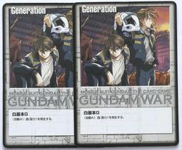 GW GUNDAM WAR 鋼彈大戰  G-46 歷史價格詳細信息