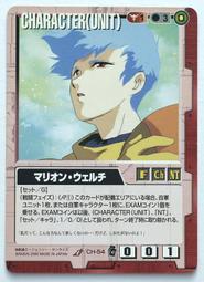 GW GUNDAM WAR 鋼彈大戰 赤 CH-10 歷史價格詳細信息