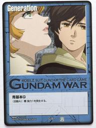 GW GUNDAM WAR 鋼彈大戰  G-46 歷史價格詳細信息