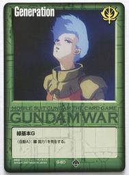 GW GUNDAM WAR 鋼彈大戰  G-46 歷史價格詳細信息