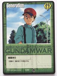 GW GUNDAM WAR 鋼彈大戰  G-46 歷史價格詳細信息