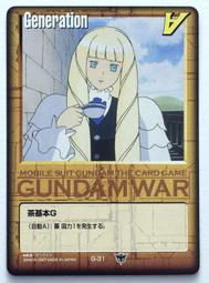 GW GUNDAM WAR 鋼彈大戰  G-46 歷史價格詳細信息