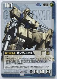 GW GUNDAM WAR 鋼彈大戰 青 U-89 WS 歷史價格詳細信息