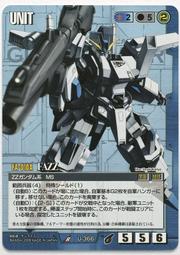 GW GUNDAM WAR 鋼彈大戰 青 U-89 WS 歷史價格詳細信息