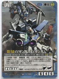 GW GUNDAM WAR 鋼彈大戰 青 U-89 WS 歷史價格詳細信息