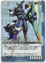 GW GUNDAM WAR 鋼彈大戰 青 U-89 WS 歷史價格詳細信息