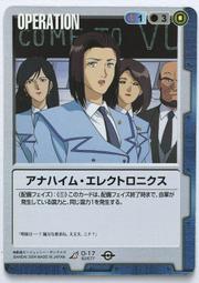 GW GUNDAM WAR 鋼彈大戰 青 O-2 歷史價格詳細信息