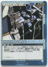 GW GUNDAM WAR 鋼彈大戰 青 O-2 歷史價格詳細信息