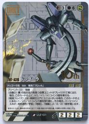 Z101戊辰年(1988、民國77)曾任大陸「國家藝術聯盟、中國文化學院花鳥研修院長」名家徐湛作品，內框長96、高78公分，無畫框，用塑膜包裏 歷史價格詳細信息