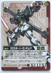 GW GUNDAM WAR 鋼彈大戰 赤 U-154 傷 歷史價格詳細信息