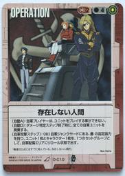 GW GUNDAM WAR 鋼彈大戰 赤 O-2 BB 歷史價格詳細信息