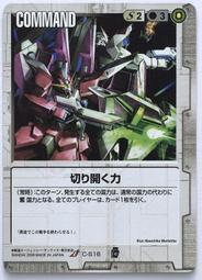 GW GUNDAM WAR 鋼彈大戰 C-47 歷史價格詳細信息