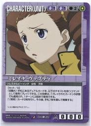 GW GUNDAM WAR 鋼彈大戰 CH-S50 歷史價格詳細信息