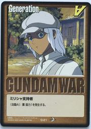 GW GUNDAM WAR 鋼彈大戰  G-46 歷史價格詳細信息