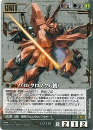 z1122 孟加拉国100塔卡纸币帕德玛大桥纪念钞2022年版全新UNC收藏 歷史價格詳細信息