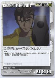 GW GUNDAM WAR 鋼彈大戰 白 CH-S57 歷史價格詳細信息