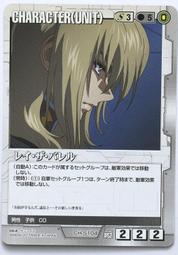 GW GUNDAM WAR 鋼彈大戰 白 CH-S57 歷史價格詳細信息