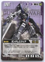 GW GUNDAM WAR 鋼彈大戰 紫 SP-78 歷史價格詳細信息