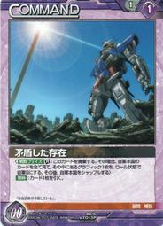 ~~SD好卡拍賣網~~~三國志大戰 TCG 特殊閃-12-084 歷史價格詳細信息